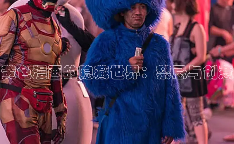 风车漫画破解版免广告