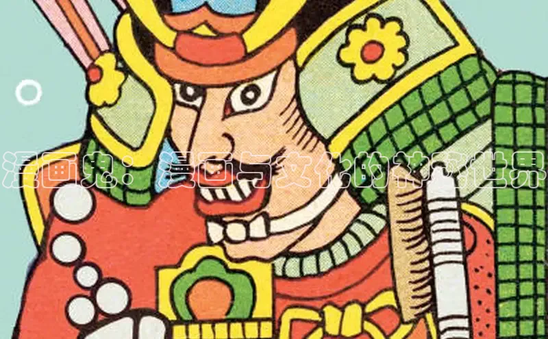 风车漫画纯净版免广告