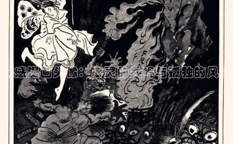 风车漫画(下拉式)免费阅读