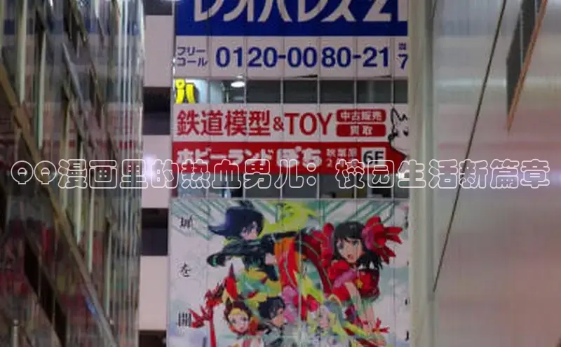 风车漫画官网免费进入