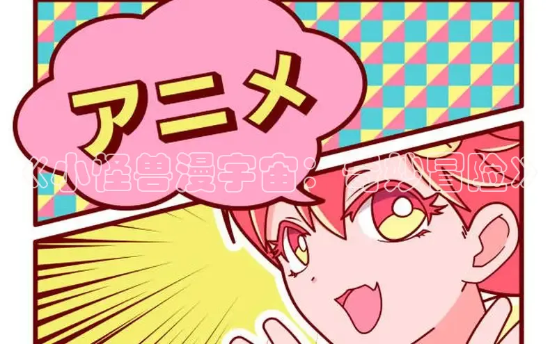 风车动漫(p)-专注动漫的门户