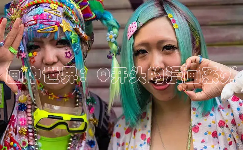 风车漫画破解版免广告