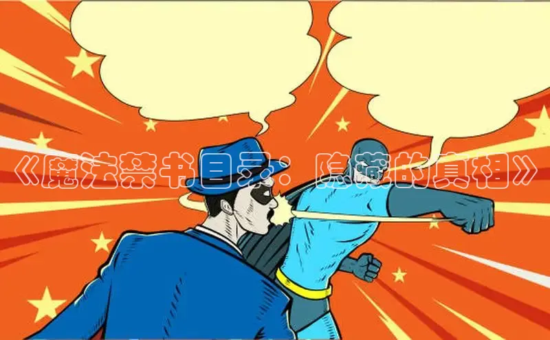 风车漫画(下拉式)免费阅读